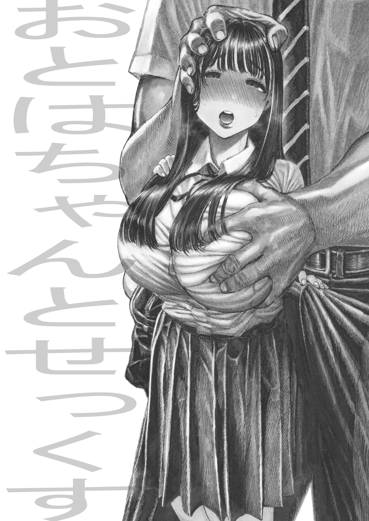 Hentai Manga Comic-Sex With Otoha-chan-Read-38